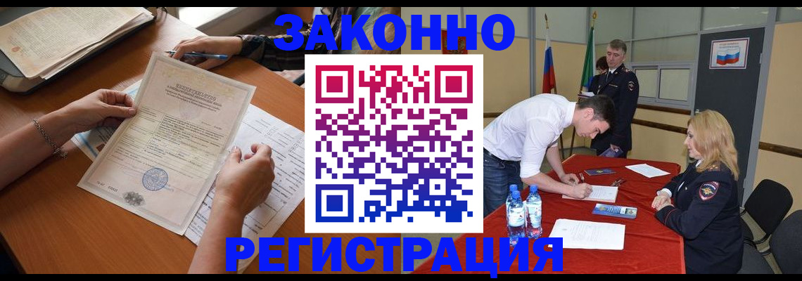 пропишу в квартире в Зее